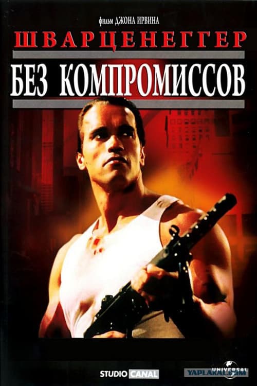 Кадр 5