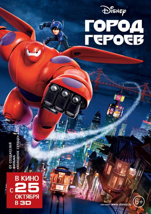 Постер 2