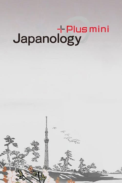 Постер: Japanology Plus mini