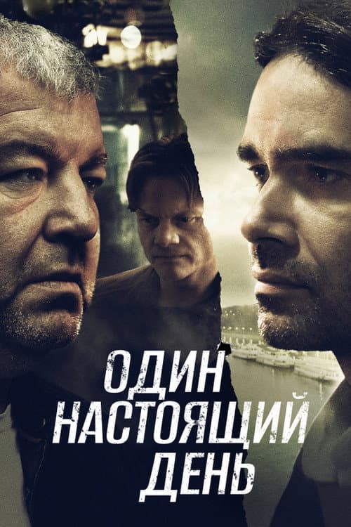 Постер 4