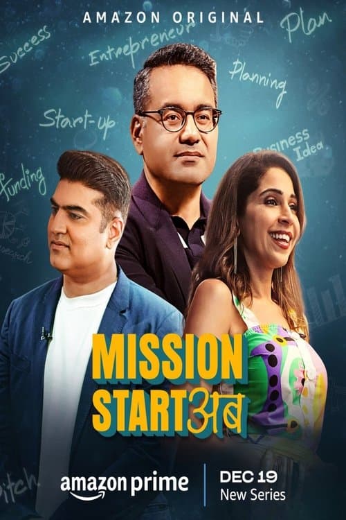 Постер: Mission Start Ab