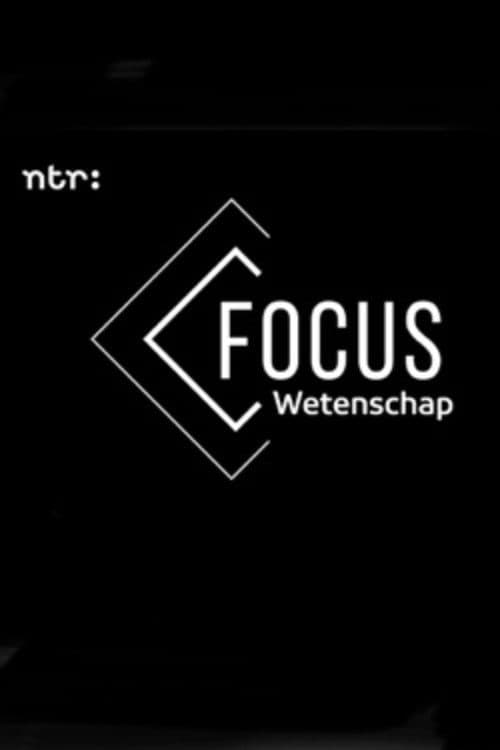 Постер: Focus
