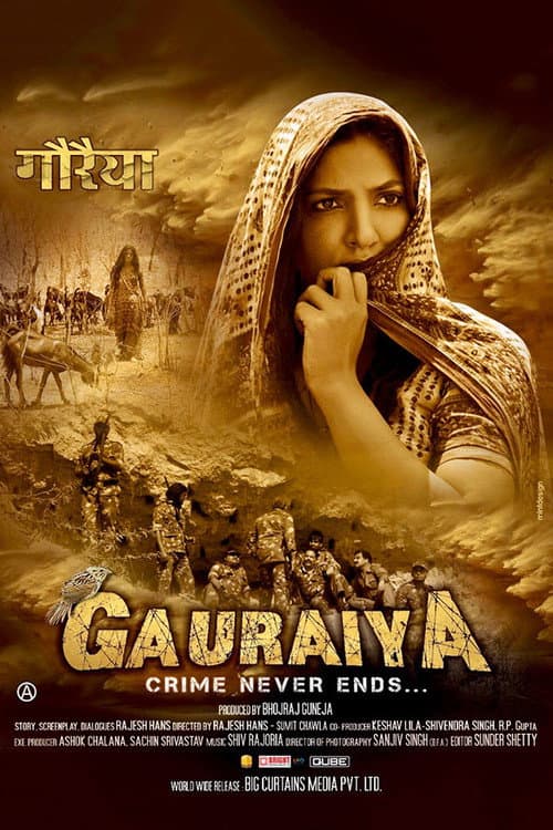 Постер: Gauraiya