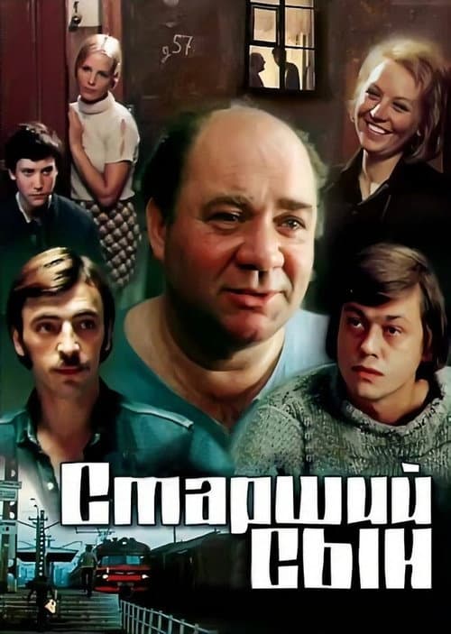 Постер 4