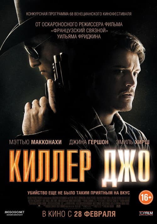 Кадр 4