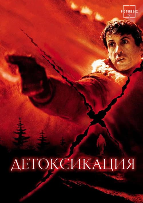 Кадр 2