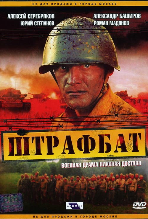 Кадр 2
