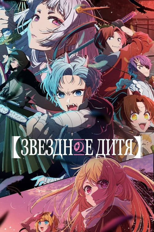 Кадр 2