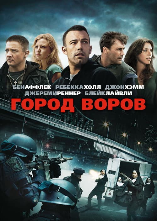Постер 10