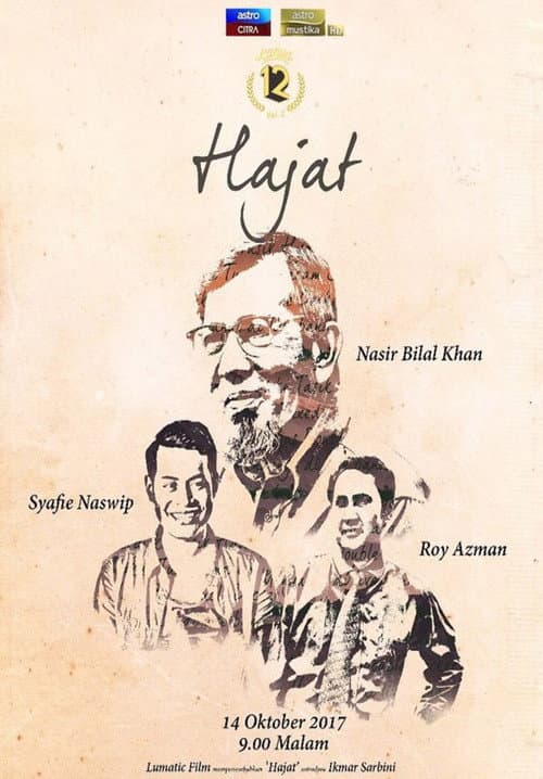 Постер: Hajat