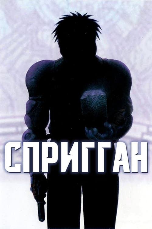 Кадр 2