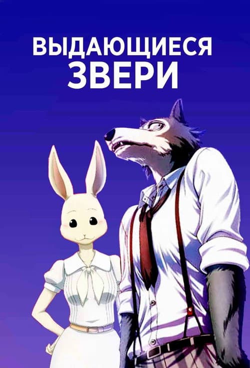 Кадр 2