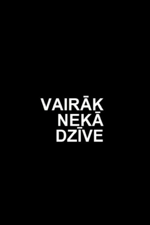 Постер: Vairāk nekā dzīve