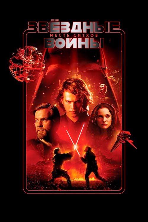 Кадр 8