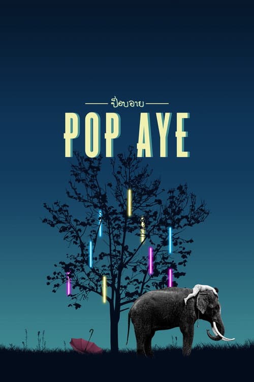 Постер: Pop Aye