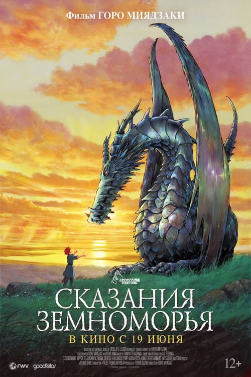 Постер 5