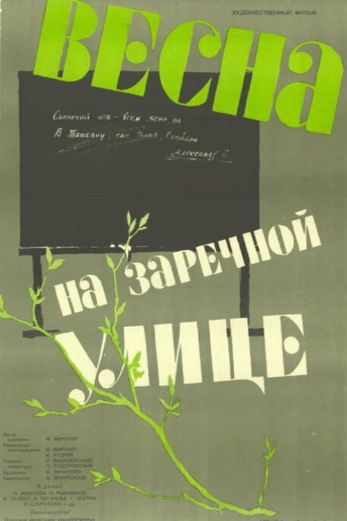 Кадр 8