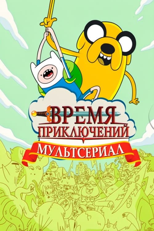 Кадр 16