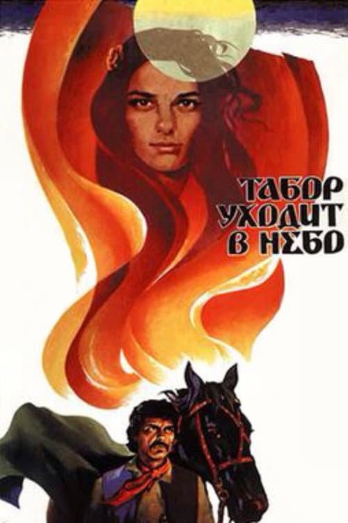 Кадр 3