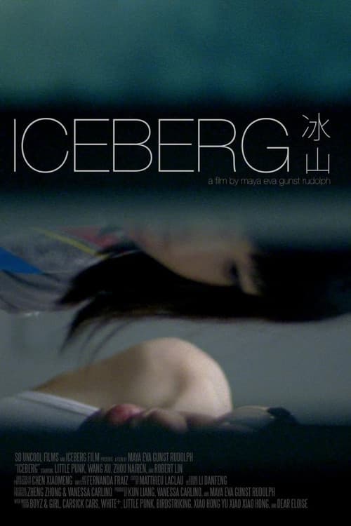 Постер: Iceberg