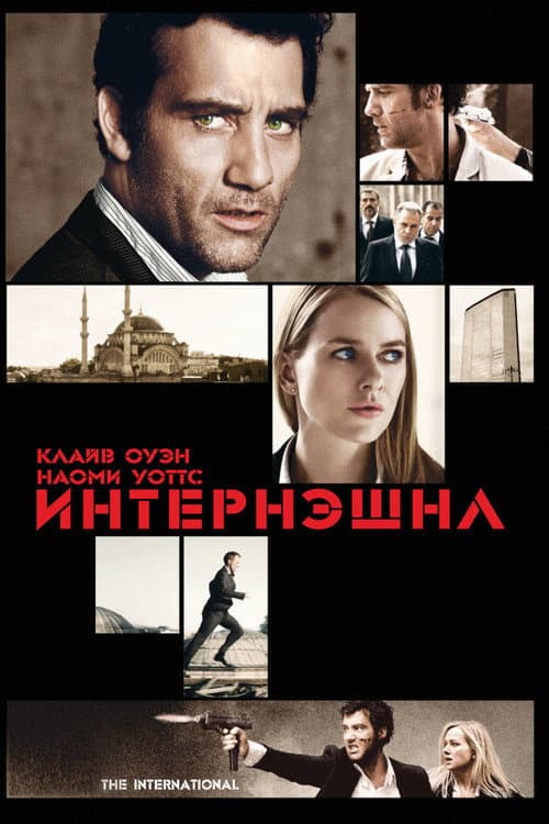 Кадр 2