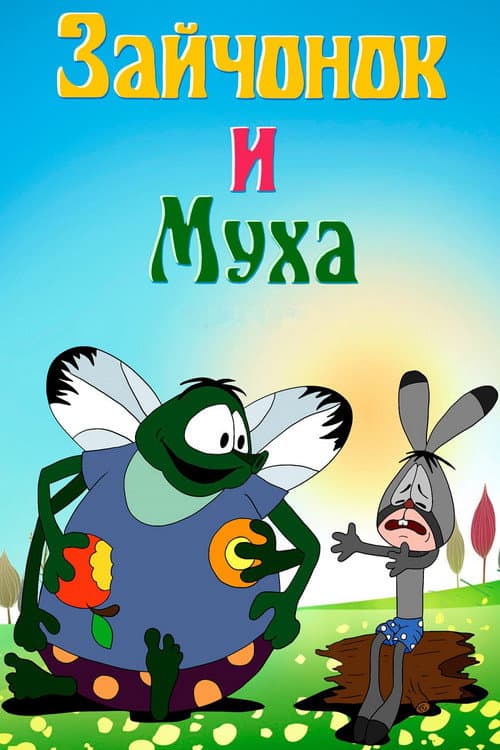 Кадр 2