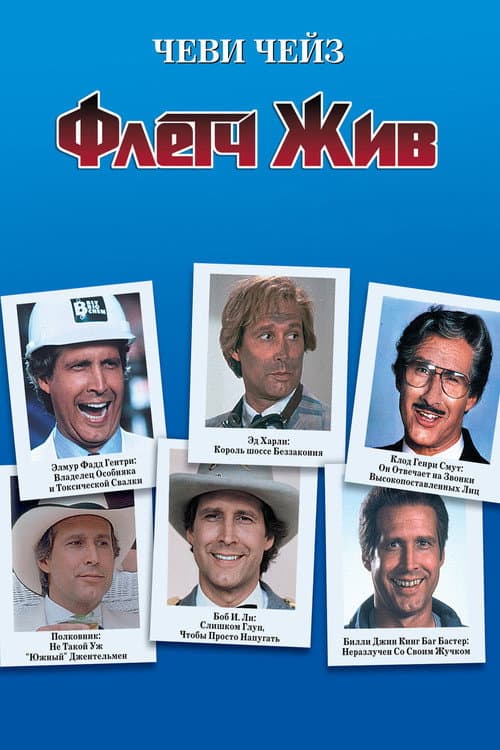 Постер 2