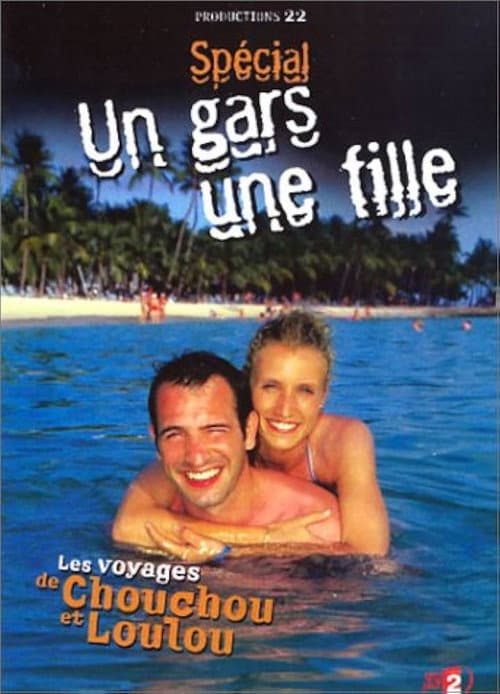 Постер: Un gars une fille - Vol.6 (Les voyages)