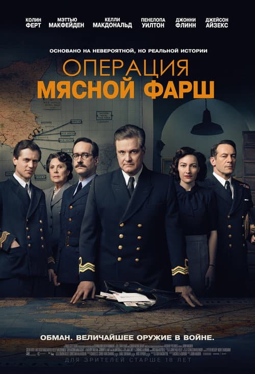 Постер 2