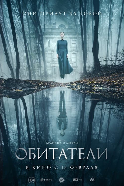 Постер 2