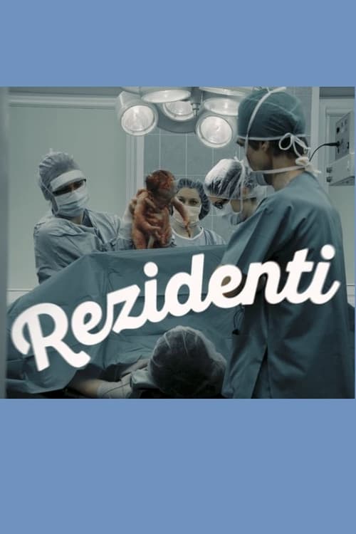 Постер: Rezidenti