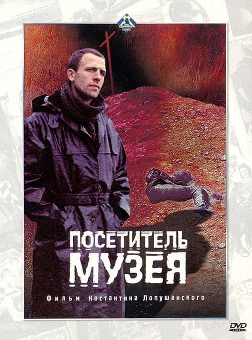 Постер 2