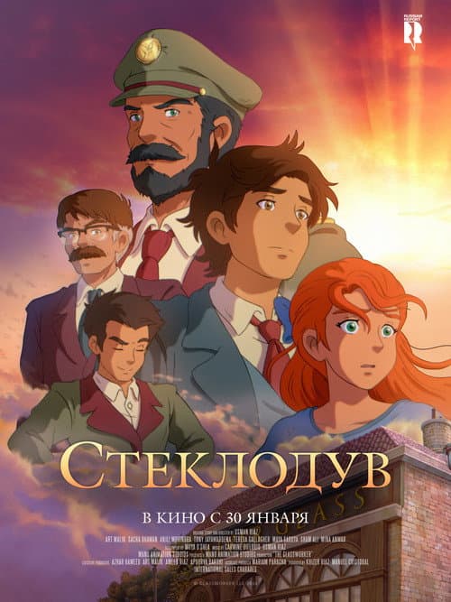 Постер 2
