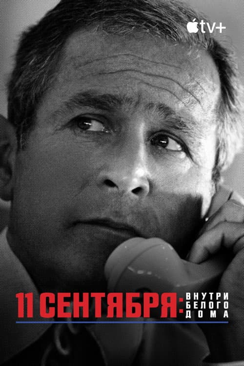 Постер 3