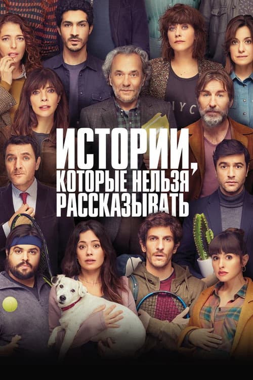 Постер 5