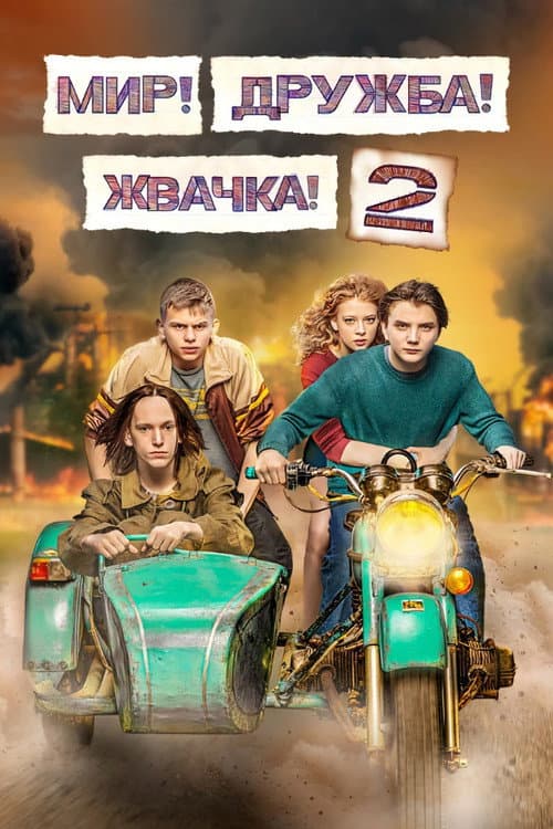 Кадр 15