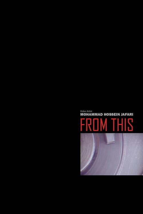 Постер: From This