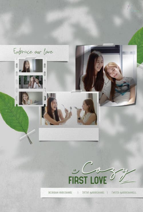 Постер: Cozy First Love