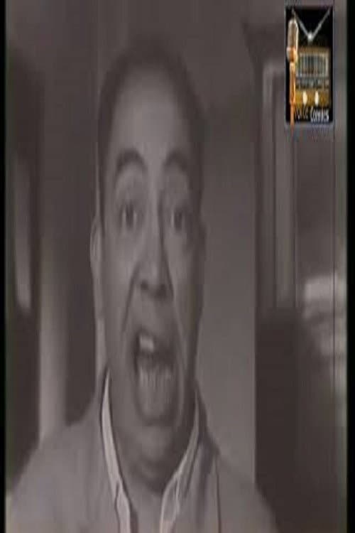 Постер: الديك