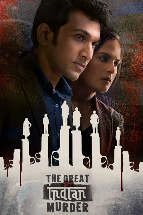 Постер: The Great Indian Murder