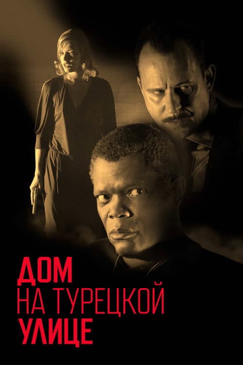 Кадр 10