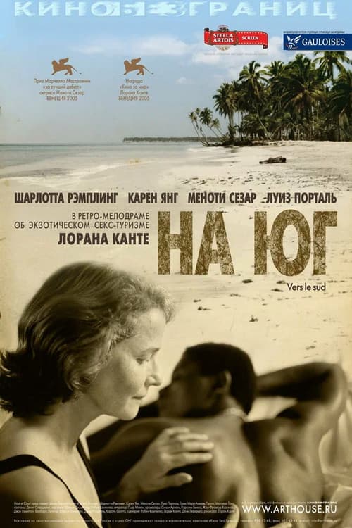 Постер: Vers le sud