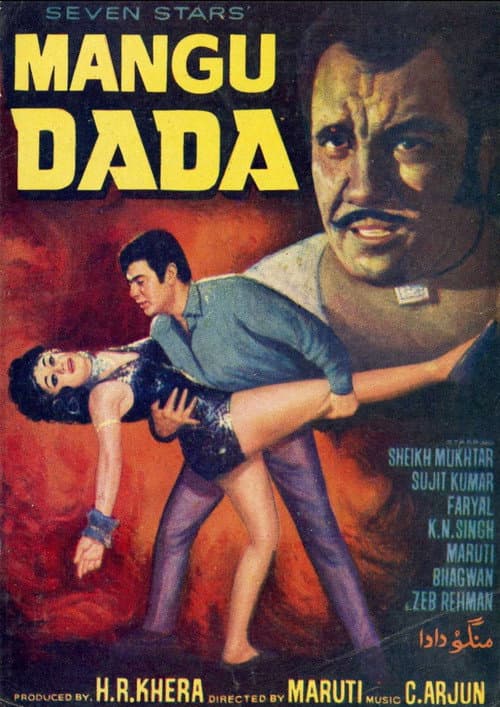 Постер: Mangu Dada