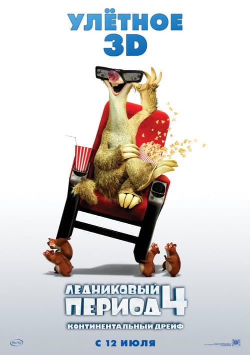 Кадр 9