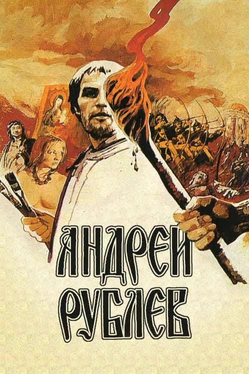 Кадр 16