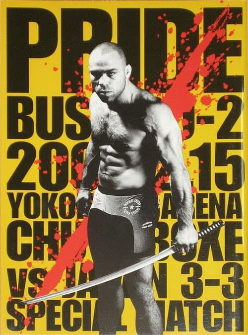 Постер: Pride Bushido 2