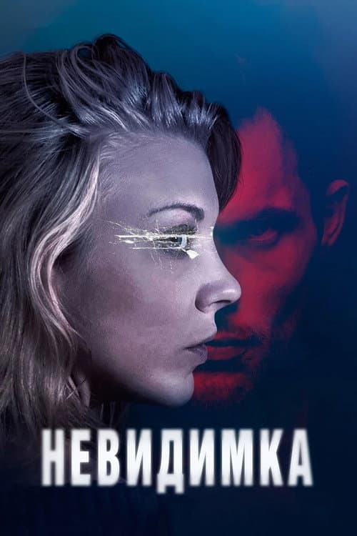 Кадр 2