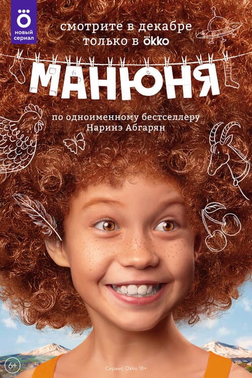 Кадр 5