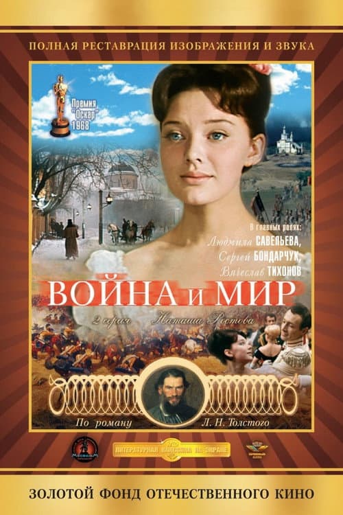 Постер 3