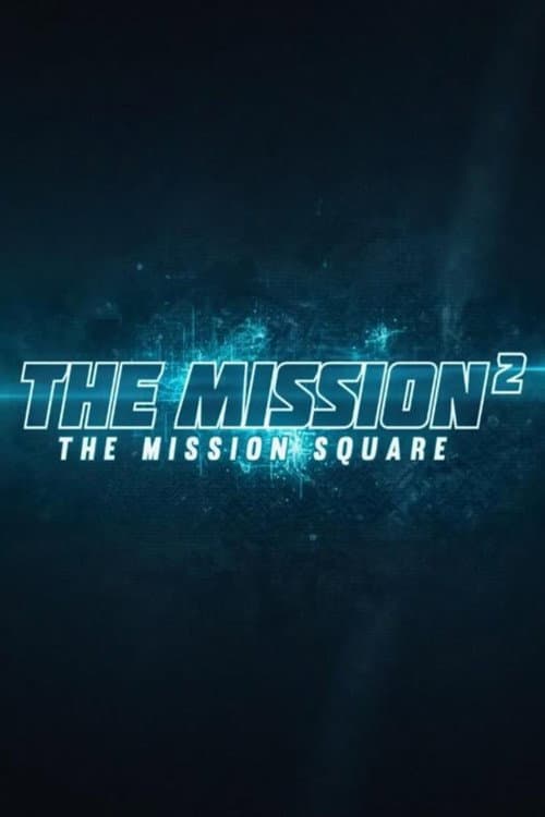 Постер: The Mission²